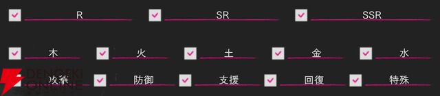 『地獄楽 パラダイスバトル（パラバト）』