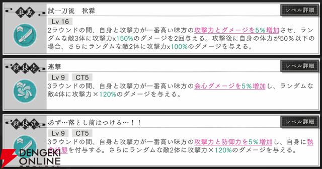 『地獄楽 パラダイスバトル（パラバト）』