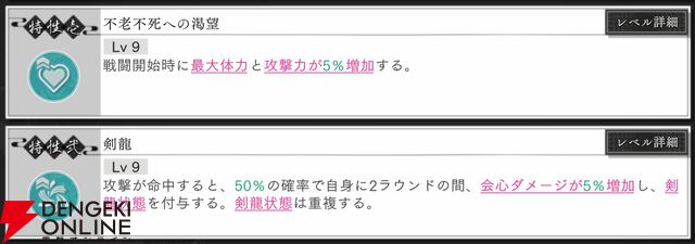 『地獄楽 パラダイスバトル（パラバト）』