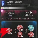 『地獄楽 パラダイスバトル（パラバト）』