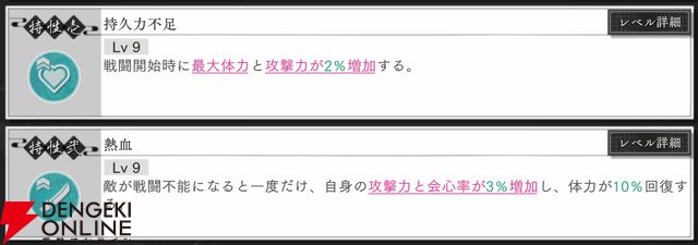 『地獄楽 パラダイスバトル（パラバト）』