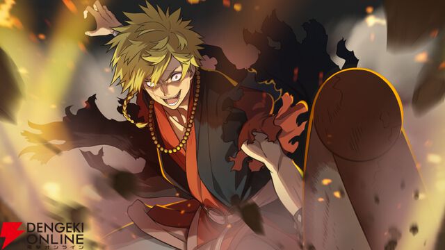 『地獄楽 パラダイスバトル（パラバト）』