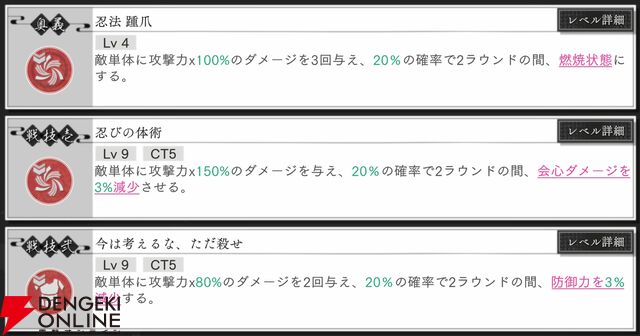 『地獄楽 パラダイスバトル（パラバト）』