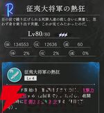 『地獄楽 パラダイスバトル（パラバト）』