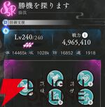 『地獄楽 パラダイスバトル（パラバト）』