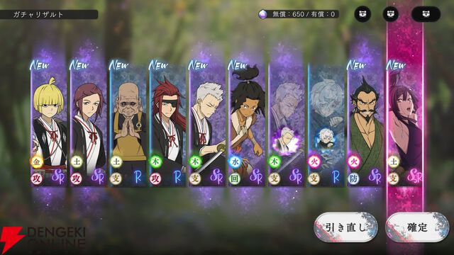 『地獄楽 パラダイスバトル（パラバト）』