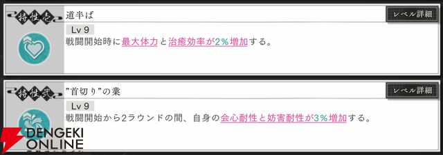 『地獄楽 パラダイスバトル（パラバト）』