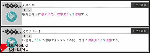 『地獄楽 パラダイスバトル（パラバト）』