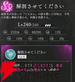 『地獄楽 パラダイスバトル（パラバト）』