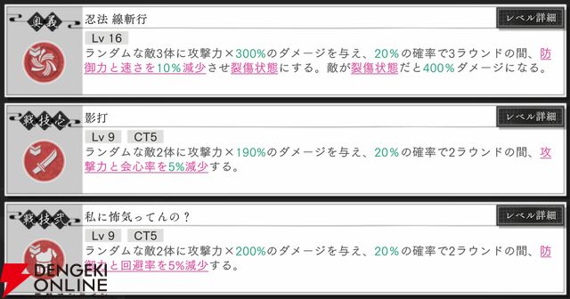 『地獄楽 パラダイスバトル（パラバト）』