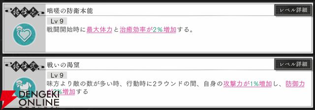 『地獄楽 パラダイスバトル（パラバト）』