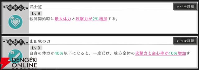 『地獄楽 パラダイスバトル（パラバト）』