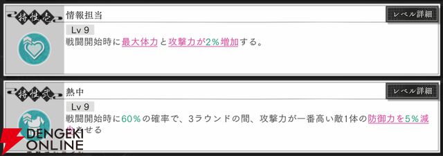 『地獄楽 パラダイスバトル（パラバト）』