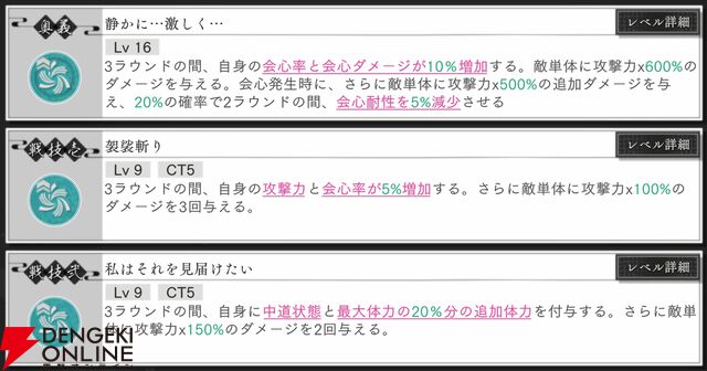 『地獄楽 パラダイスバトル（パラバト）』