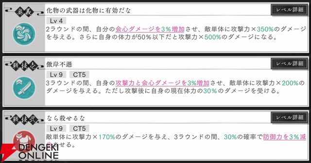 『地獄楽 パラダイスバトル（パラバト）』