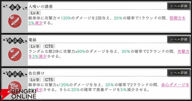 『地獄楽 パラダイスバトル（パラバト）』
