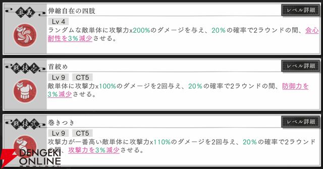 『地獄楽 パラダイスバトル（パラバト）』