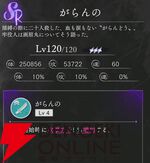 『地獄楽 パラダイスバトル（パラバト）』