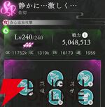 『地獄楽 パラダイスバトル（パラバト）』