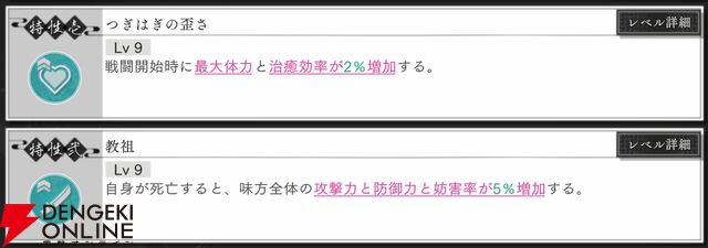 『地獄楽 パラダイスバトル（パラバト）』