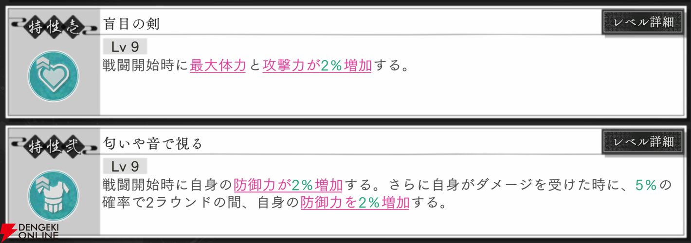 『地獄楽 パラダイスバトル（パラバト）』