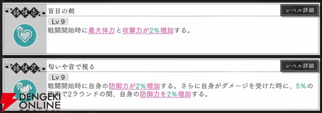 『地獄楽 パラダイスバトル（パラバト）』