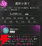 『地獄楽 パラダイスバトル（パラバト）』