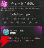 『地獄楽 パラダイスバトル（パラバト）』