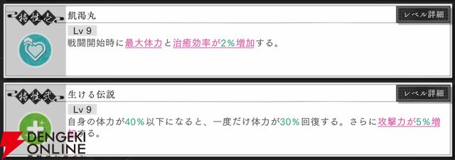 『地獄楽 パラダイスバトル（パラバト）』