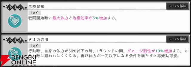 『地獄楽 パラダイスバトル（パラバト）』