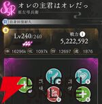 『地獄楽 パラダイスバトル（パラバト）』