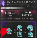 『地獄楽 パラダイスバトル（パラバト）』