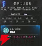 『地獄楽 パラダイスバトル（パラバト）』