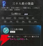 『地獄楽 パラダイスバトル（パラバト）』