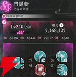 『地獄楽 パラダイスバトル（パラバト）』