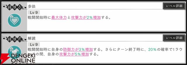 『地獄楽 パラダイスバトル（パラバト）』