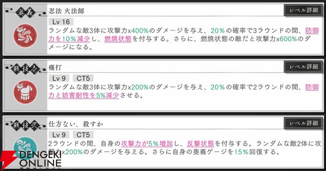 『地獄楽 パラダイスバトル（パラバト）』