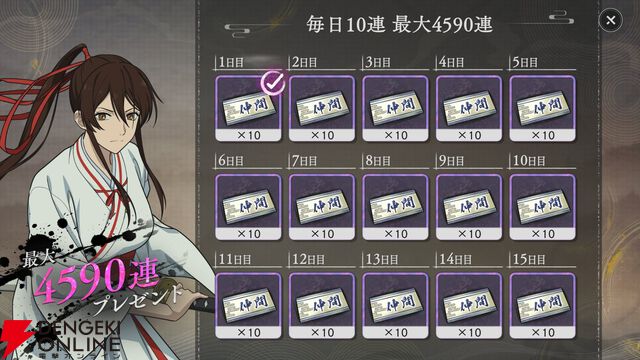 『地獄楽 パラダイスバトル（パラバト）』