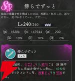 『地獄楽 パラダイスバトル（パラバト）』