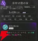 『地獄楽 パラダイスバトル（パラバト）』