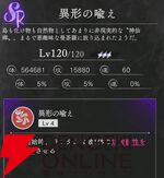 『地獄楽 パラダイスバトル（パラバト）』