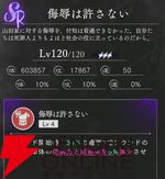 『地獄楽 パラダイスバトル（パラバト）』