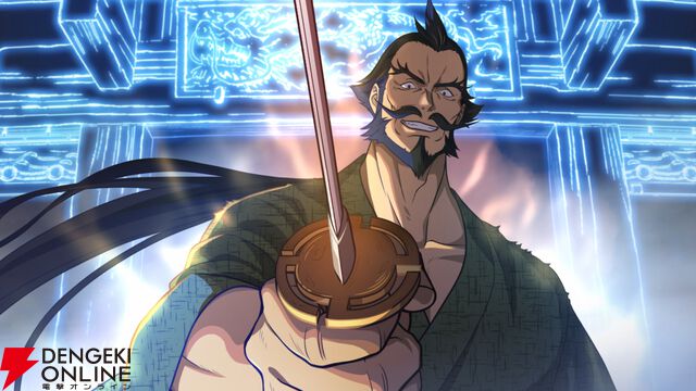 『地獄楽 パラダイスバトル（パラバト）』