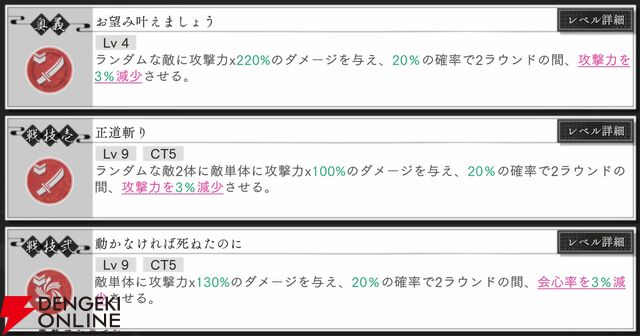 『地獄楽 パラダイスバトル（パラバト）』