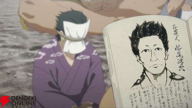 『地獄楽 パラダイスバトル（パラバト）』