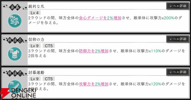 『地獄楽 パラダイスバトル（パラバト）』