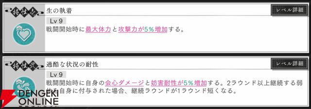 『地獄楽 パラダイスバトル（パラバト）』