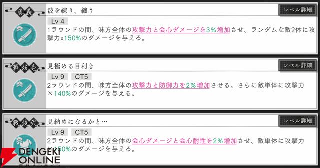 『地獄楽 パラダイスバトル（パラバト）』