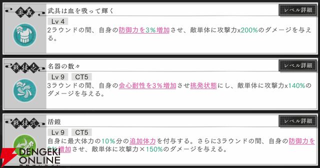 『地獄楽 パラダイスバトル（パラバト）』