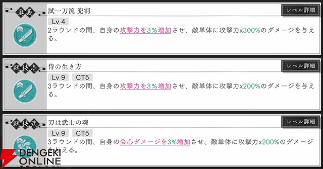 『地獄楽 パラダイスバトル（パラバト）』